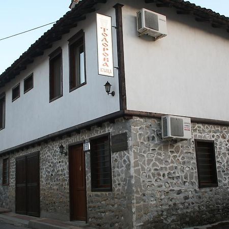 Todorova House Hotel Zlatograd Exterior photo